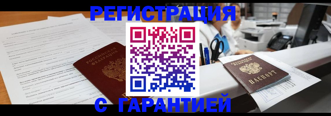 регистрация для школы в Болотном